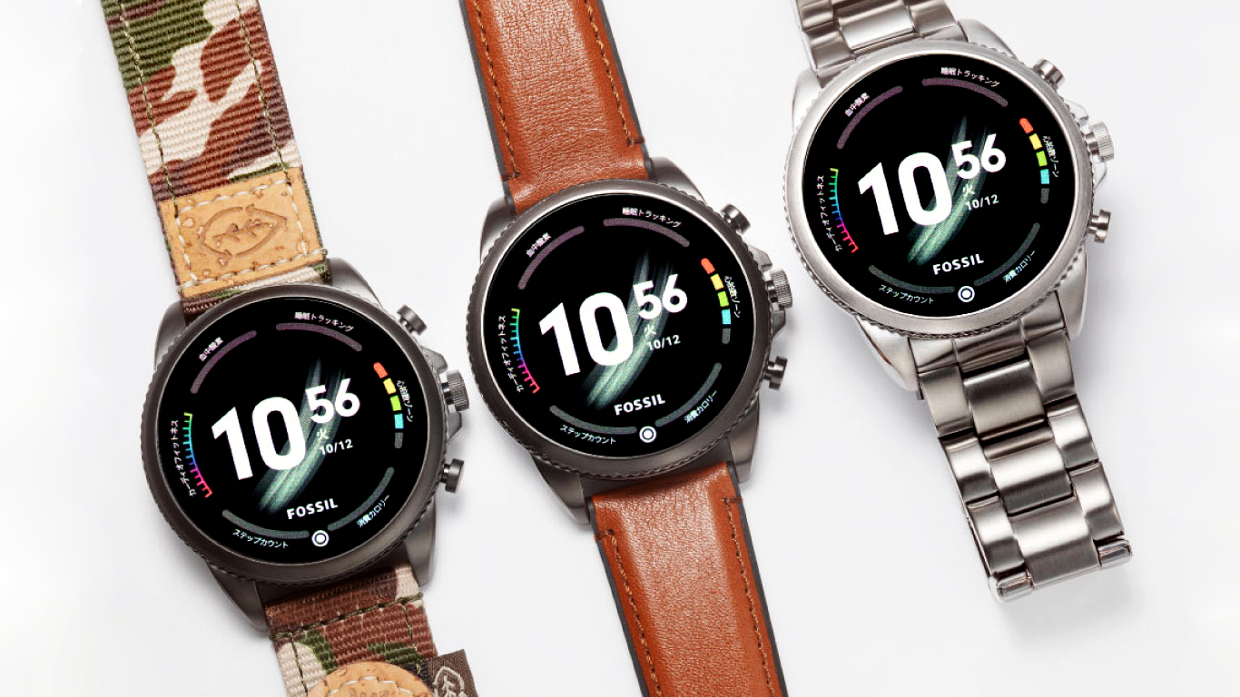 フォッシルの最新スマートウオッチ】スピーディで使いやすく進化した