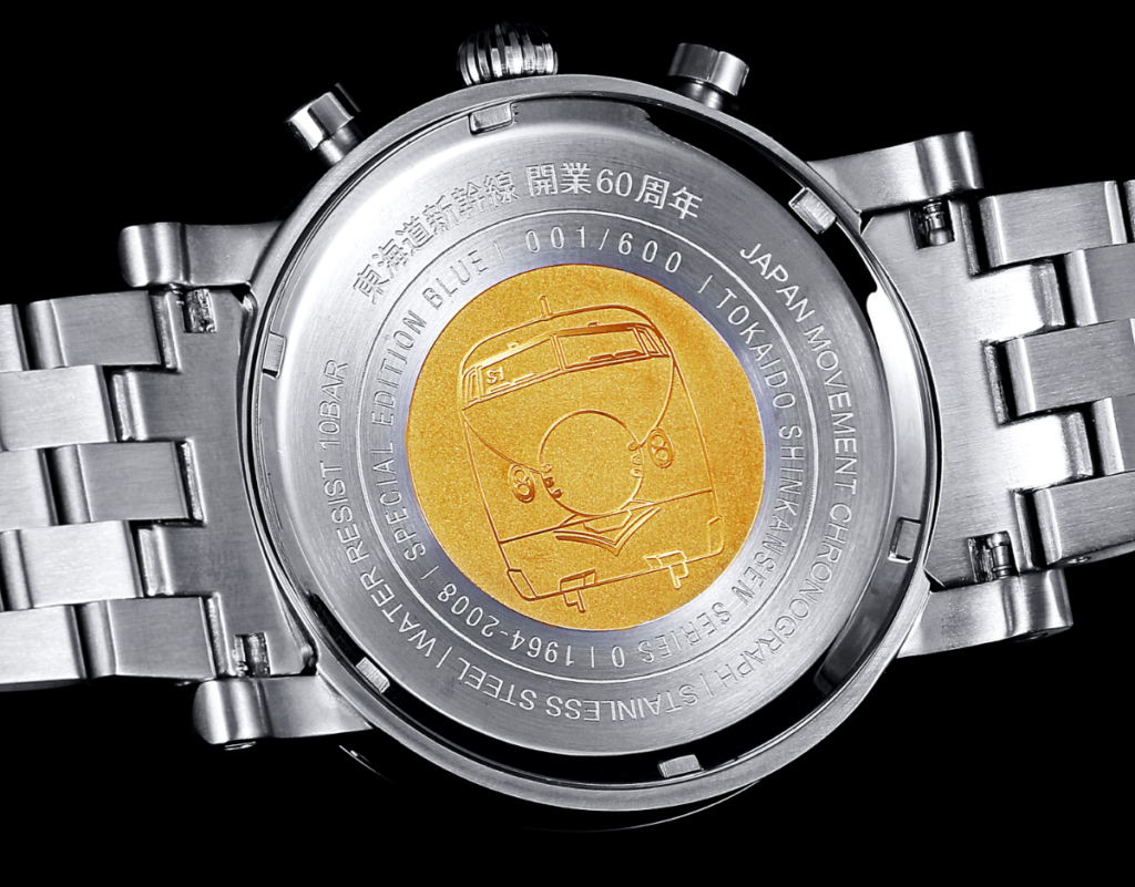 東海道新幹線開業60周年記念、数量限定モデル【0系新幹線GMT腕時計】2