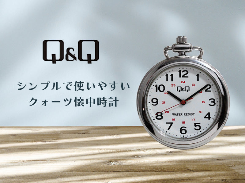 CITIZEN Q&Q Quartz Pocket Watch QA72-204 – 懐中時計専門店