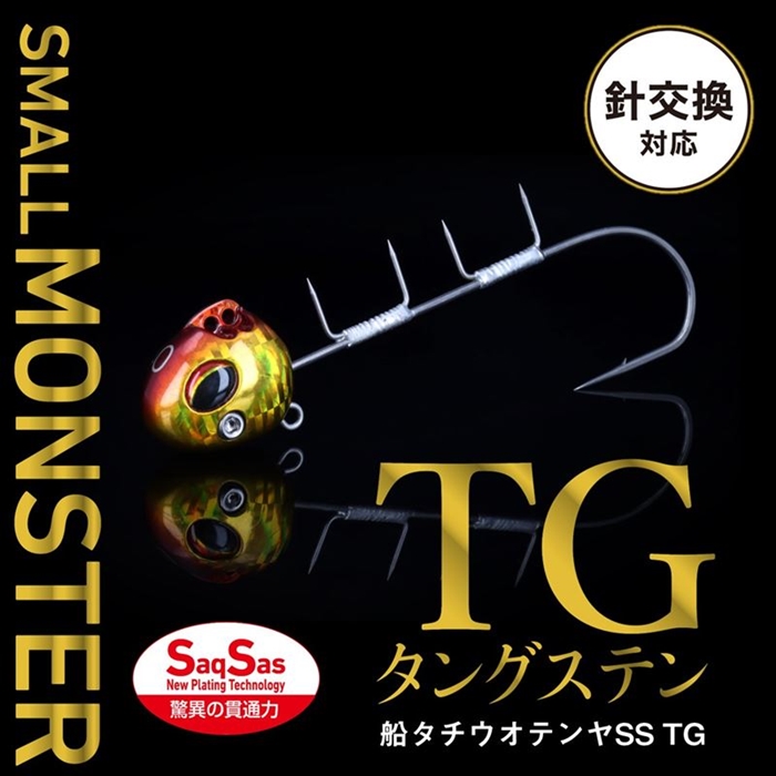 ダイワ 船タチウオテンヤSS 40 TG(タングステン) 紫イエローグロー