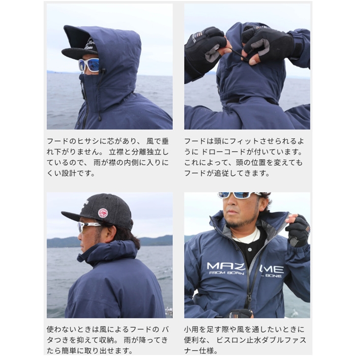 マズメ mazume コンタクトレインスーツ M ネイビー MZRS-819 - 釣具の