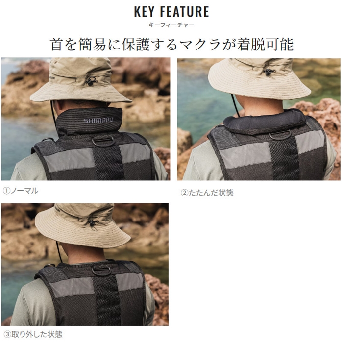 シマノ ロックショアタフベスト FREE ブラック VF-229X - 釣具の