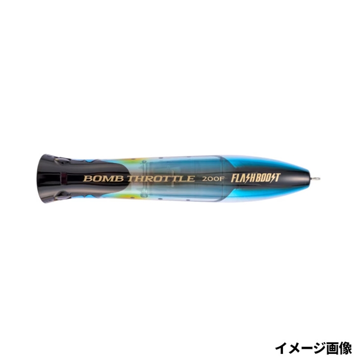 シマノ オシア ボムスロットル 200F フラッシュブースト 001 Nマイワシ