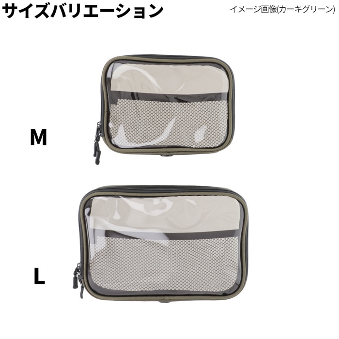 XOOX クリアポーチ M ブラック - 釣具のポイント 【公式】オンラインストア