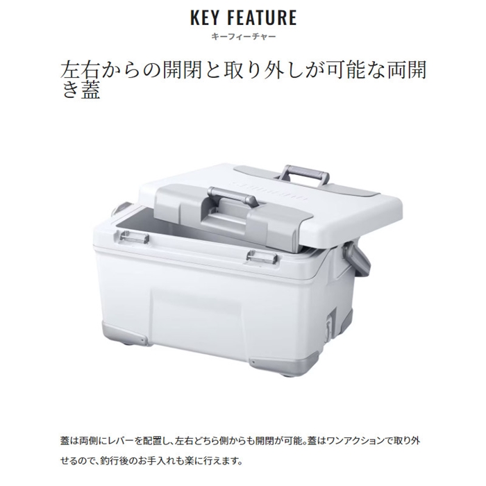 シマノ アブソリュートフリーズ リミテッド 32L クールホワイト NB