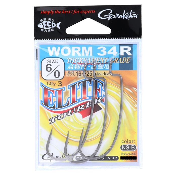 がまかつ エリートツアラー ワーム 34R #6/0 NS-B [67711]【ゆう