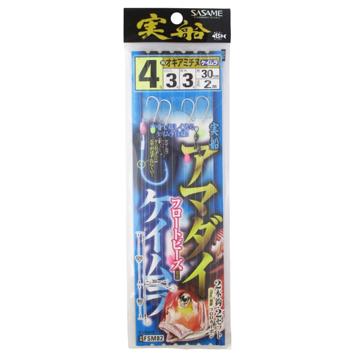 ささめ針 実船 アマダイ(ケイムラ&フロートビーズ) FSM82 針4号-ハリス