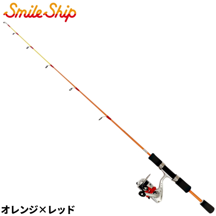スマイルシップ お手軽穴釣りセット スピニングタイプ 90 オレンジ