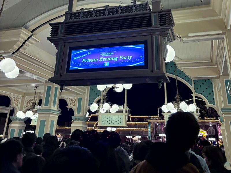 JCBマジカル クリスマス2025に当選！ 貸切パークの混雑状況・特典・20