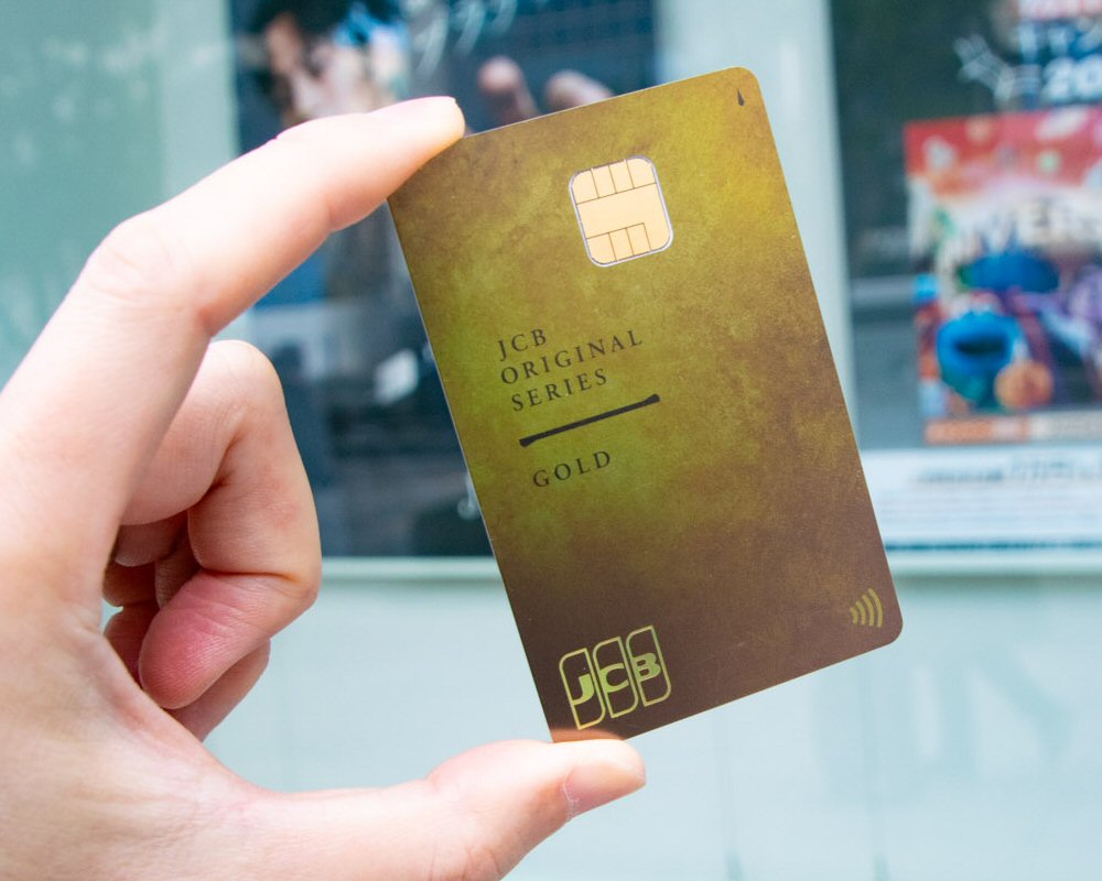 写真で見るJCB限定デザイン 御影・煌・桜、どれが一番“映える”のか