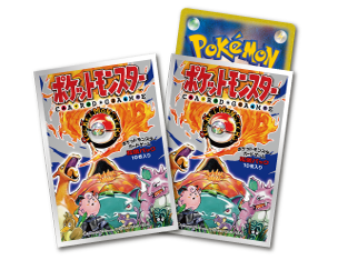 商品|ポケモンカードゲーム20周年特別サイト