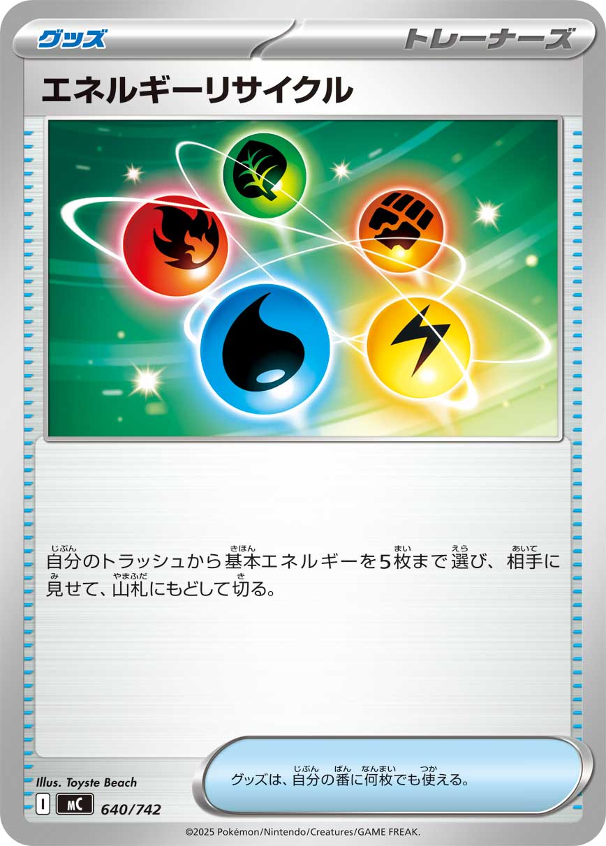 カード検索 | ポケモンカードゲーム公式ホームページ