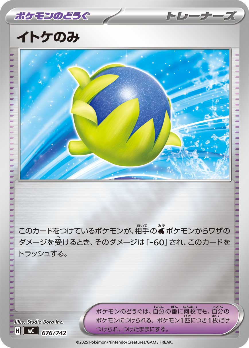 カード検索 | ポケモンカードゲーム公式ホームページ