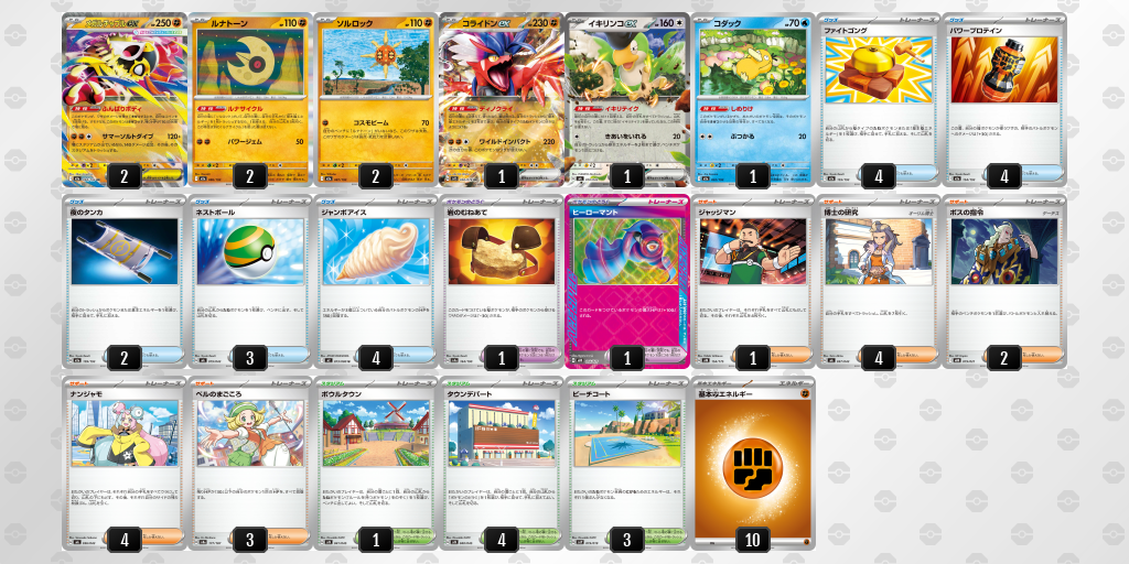 MEGAドリームex】最新デッキを6個まとめて紹介！【ポケカ/最新パック