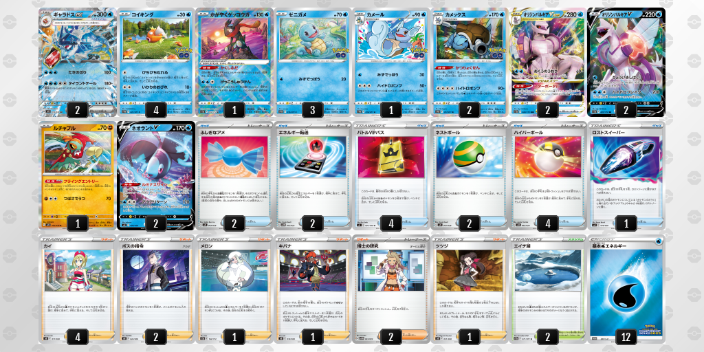 デッキ画像 MMy3py-XhDfLT-XypRSy | ポケモンカードゲーム公式ホームページ
