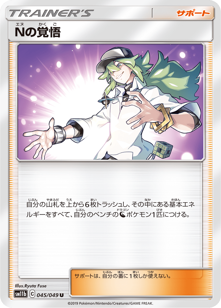 強化拡張パック「ドリームリーグ」 ｜ ポケモンカードゲーム公式