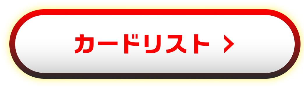 拡張パック「ロケット団の栄光」｜ポケモンカードゲーム公式