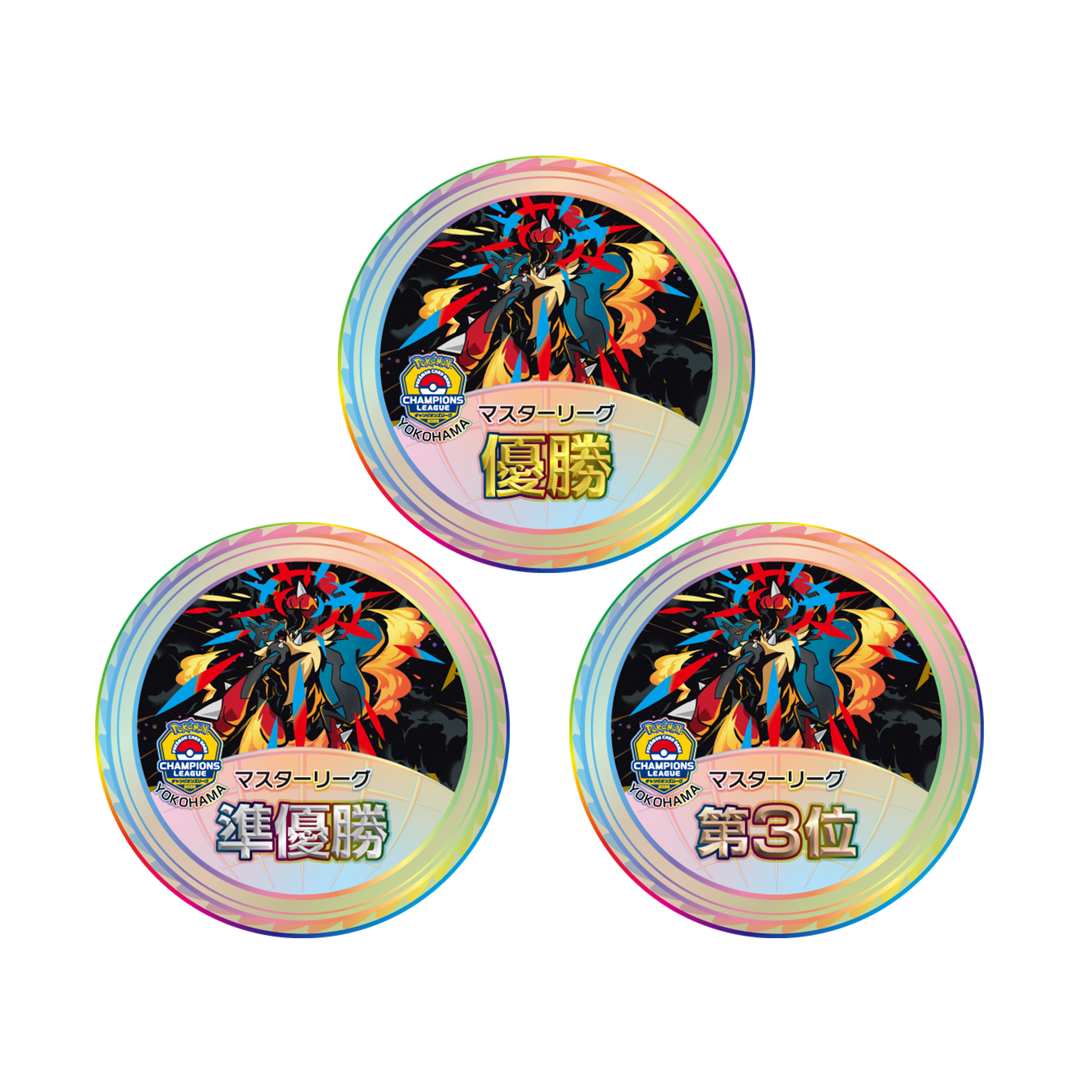 チャンピオンズリーグ2026 横浜 大会賞品 | ポケモンカードゲーム公式