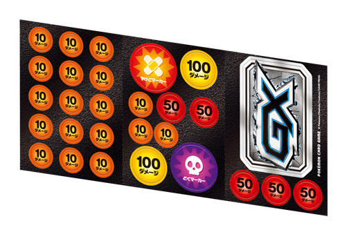 トレーナーバトルデッキ「ニビシティジムのタケシ」「ハナダシティジム