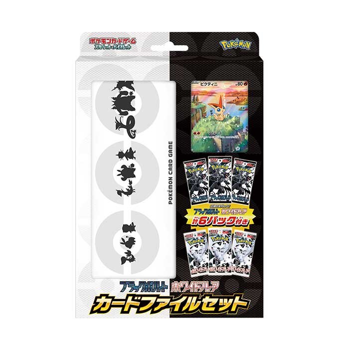 商品情報 | ポケモンカードゲーム公式ホームページ