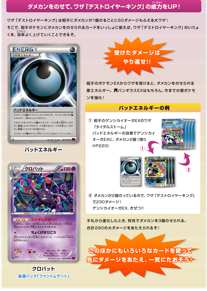 バンギラスex 093/106 整理番号、ps-18 バンギラスex | ポケモンカード