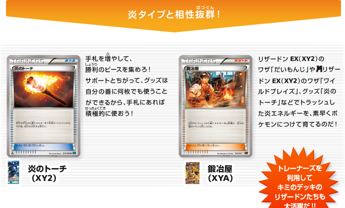 メガバトルデッキ60の勝ちパターンを、徹底解説！ | ポケモンカード