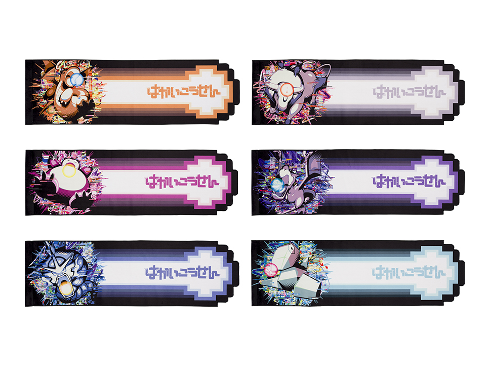 はかいこうせん」をテーマにしたグッズが、ポケモンセンターに登場