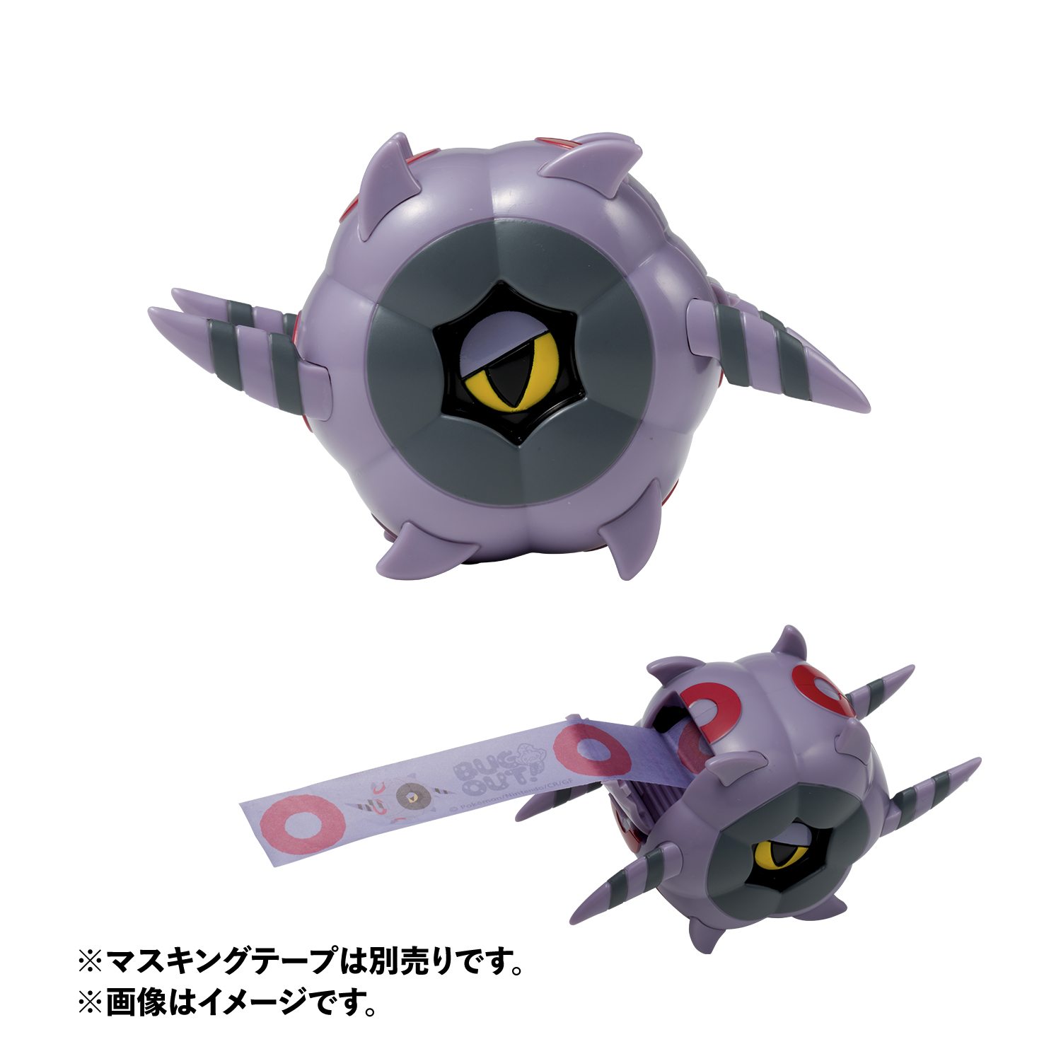 むしタイプを持つポケモンたちのグッズ「BUG OUT!」が、ポケモン