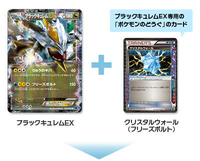 ACE SPEC(エーススペック)で更なる力を得る！ ポケモンカードゲーム