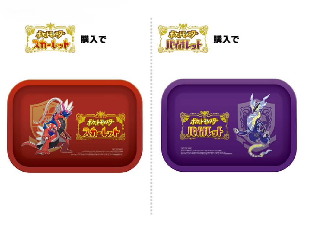 お店ごとにもらえる早期購入特典を紹介！ | 『ポケットモンスター