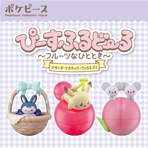 GOODS | ポケピース Pokémon Peaceful Place