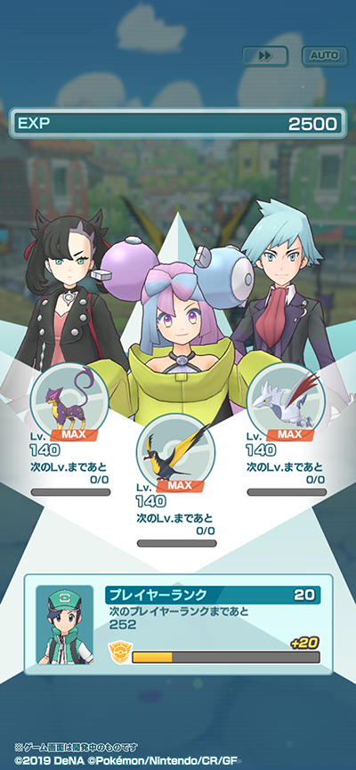 リーリエのプレイマットが当たるプレゼントキャンペーンを開催