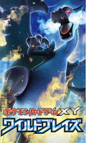 XYシリーズ拡張パック|ポケカくらぶ (Page 1)