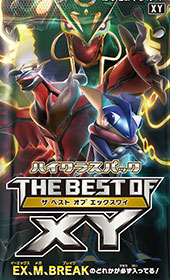 XYシリーズ拡張パック|ポケカくらぶ|THE BEST OF XY