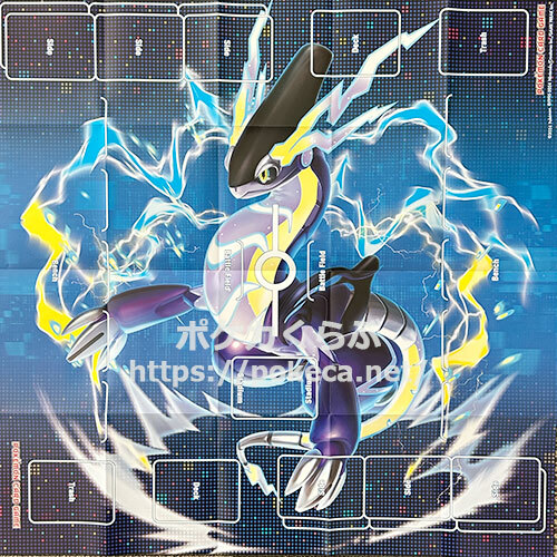 プレイマット ミライドン(ポケモンカードsv5K スターターデッキ