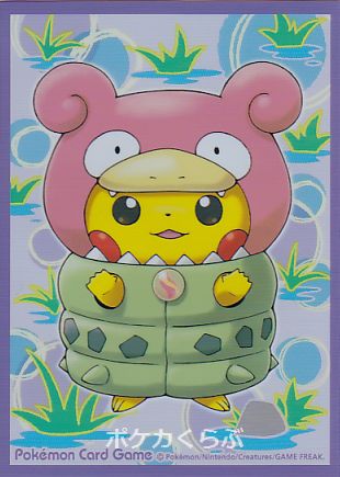 デッキシールド メガヤドランのポンチョを着たピカチュウ