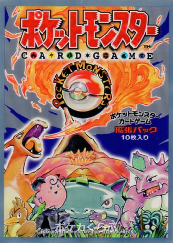 デッキシールド プレミアム・グロス 拡張パック第1弾|ポケモンカード