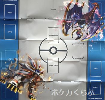 プレイマット ソルガレオGXルナアーラGX
