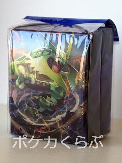 デッキケース メガレックウザ