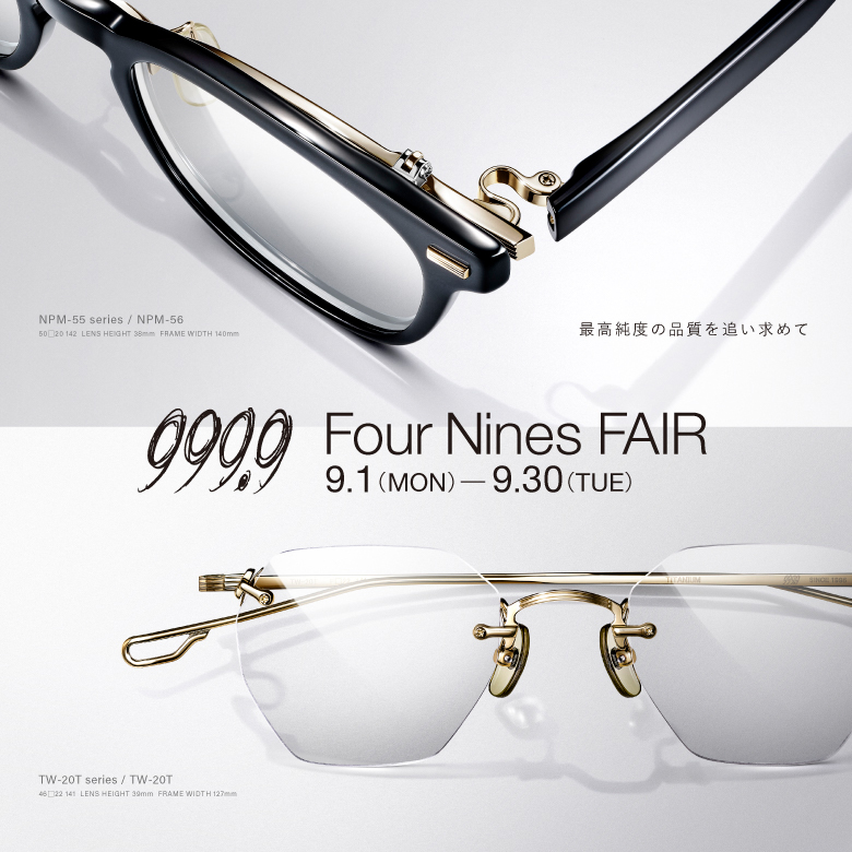 999.9】 M-98のご紹介 | 静岡店 | BLOG | POKER FACE [ポーカー