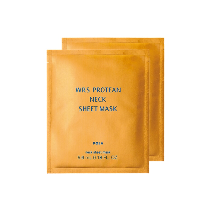 リンクルショット シーズンスペシャルキット V: 商品詳細 | ポーラ公式