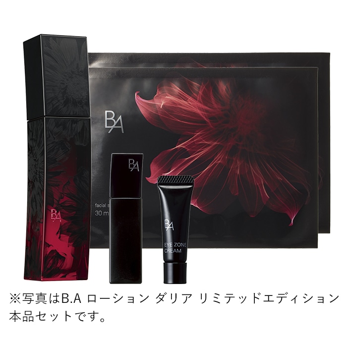 イベント_24070: (並び順：おすすめ順) | ポーラ公式 エイジングケアと