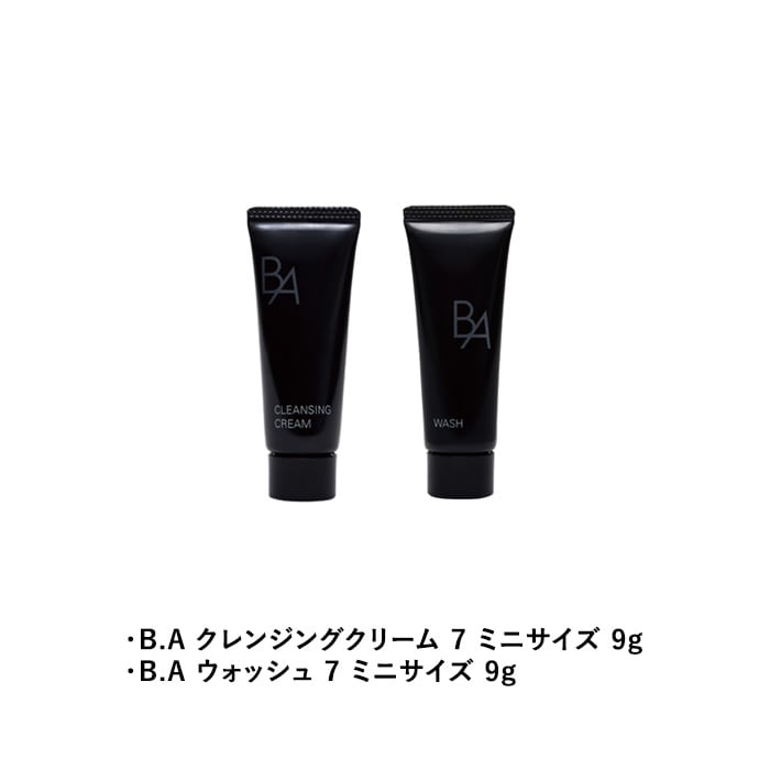 オンライン限定】B.A ローション リミテッドキット 本品セット