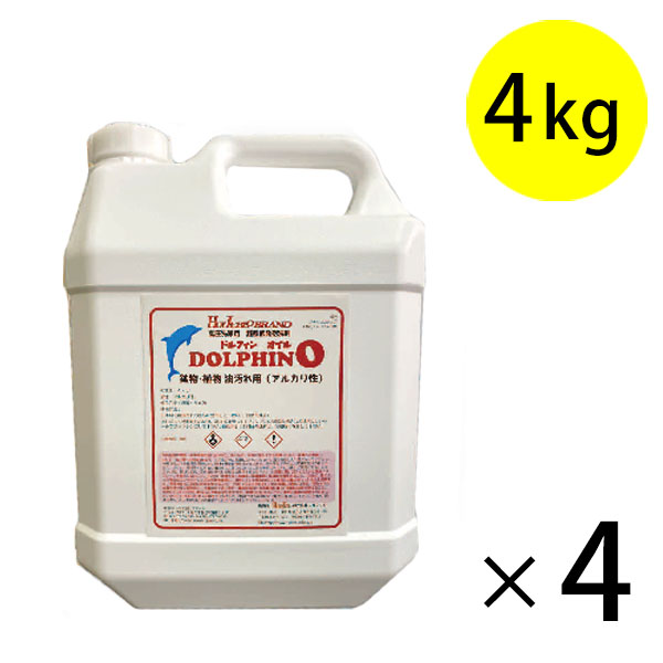 レボテック ドルフィンオイル - 業務用 鉱物・植物油汚れ用洗剤【代引