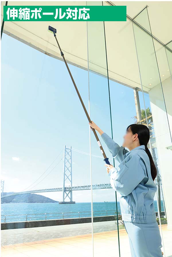 山崎産業 プロテック高所用 ニューシルバーワイパーP - 高所の水拭きや