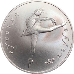 ロシアバレエ 1990年 1oz パラジウムコイン 25ルーブル - 金貨買取本舗