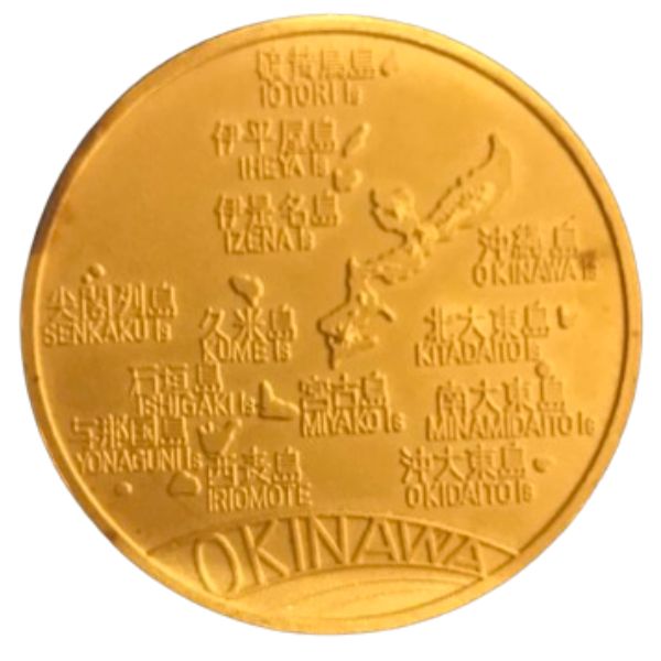 沖縄復帰記念メダル - 金貨買取本舗の買取価格｜金貨買取本舗