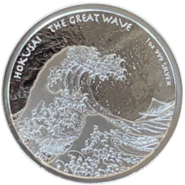 2017年フィジー1ドル銀貨 葛飾北斎 - 金貨買取本舗の買取価格｜金貨