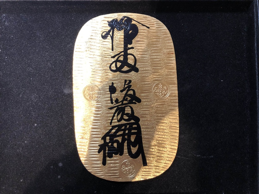 我が国の初代総理大臣といえば…伊藤博文！ - 金貨買取本舗｜金貨買取本舗