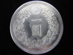 新一円銀貨の特年明治8年の価値 - 金貨買取本舗｜金貨買取本舗